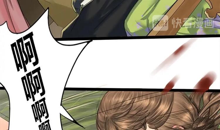 第1话 私通之罪8