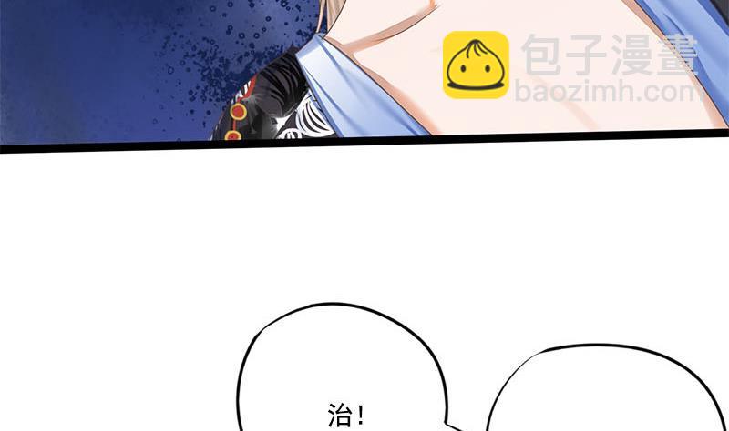 第104话 你将成为我的王妃14