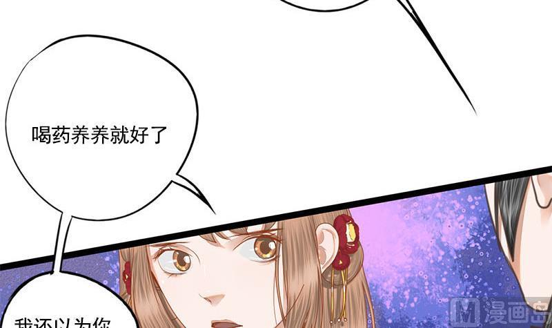 第107话 嫁衣21
