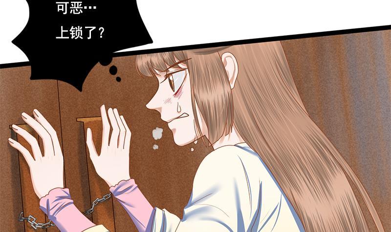 第102话 这是谁的画像36