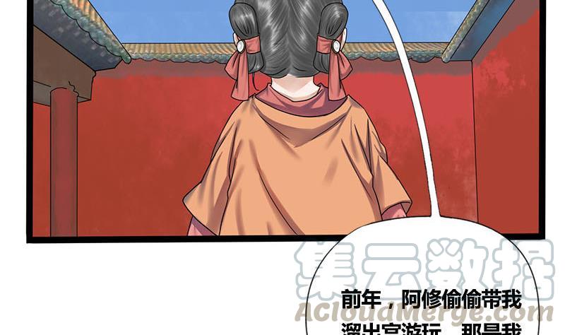 第48话 爱你的人37