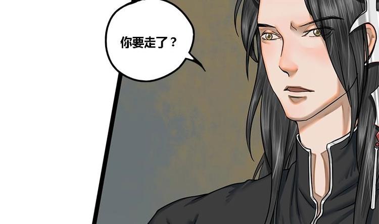 第12话 你究竟是谁1