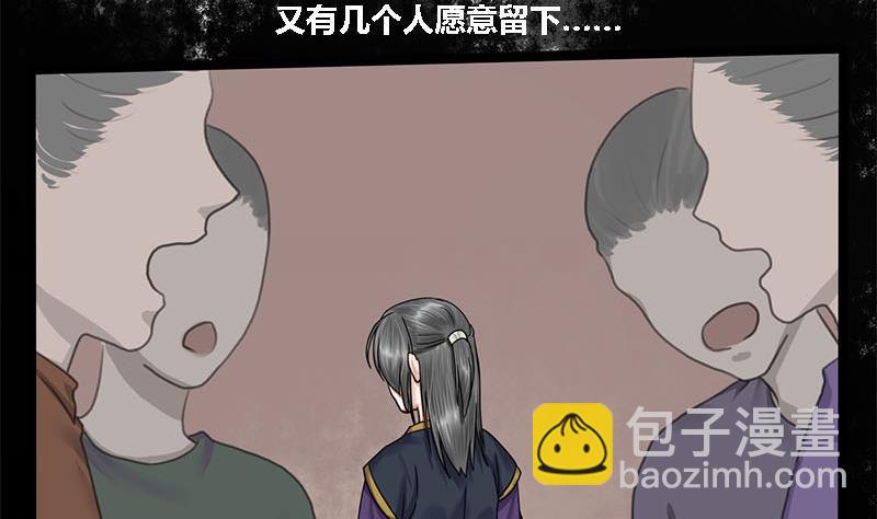 第44话 不离不弃47