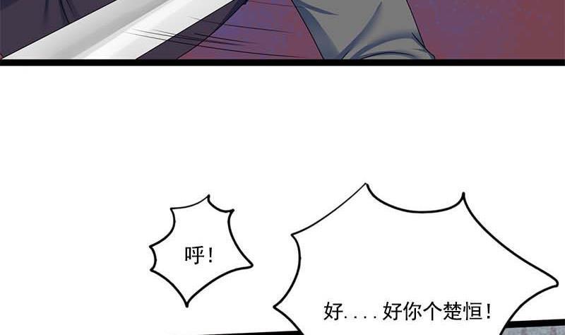 第94话 刑场40