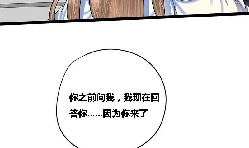第44话 不离不弃40