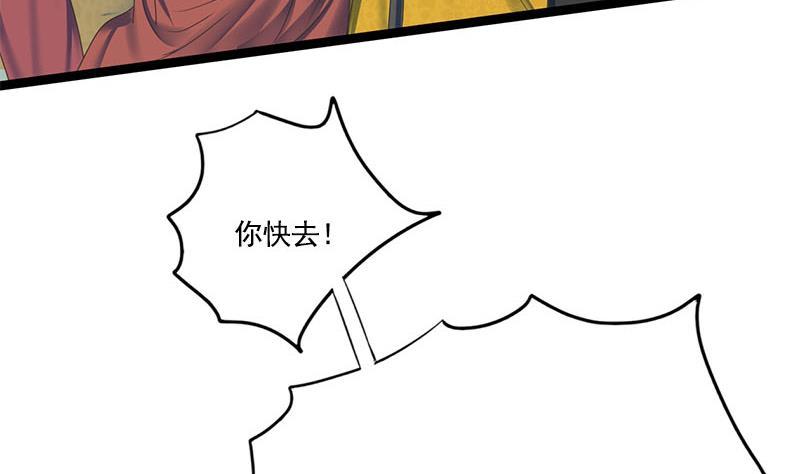 第110话 大仇已报11