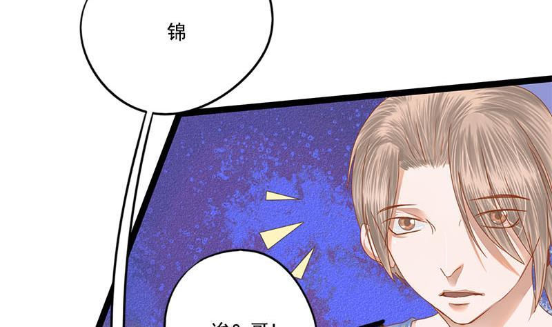 第104话 你将成为我的王妃23