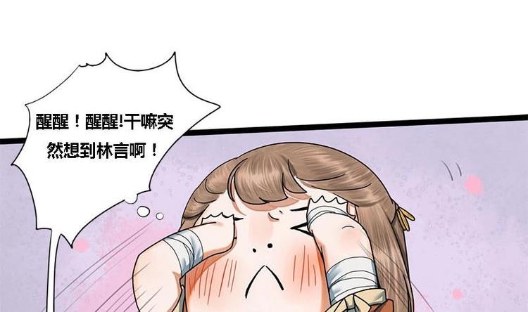 第22话 垂死的金丝雀39