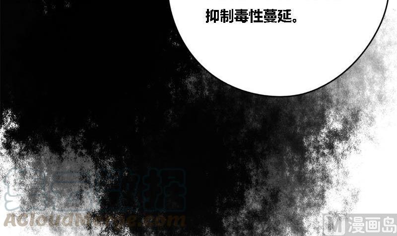 第44话 不离不弃18