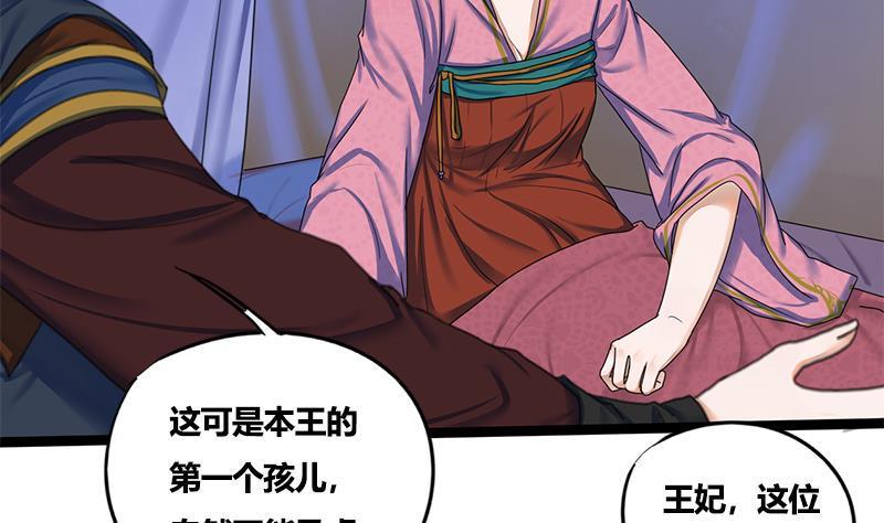 第76话 你就是我的弱点40