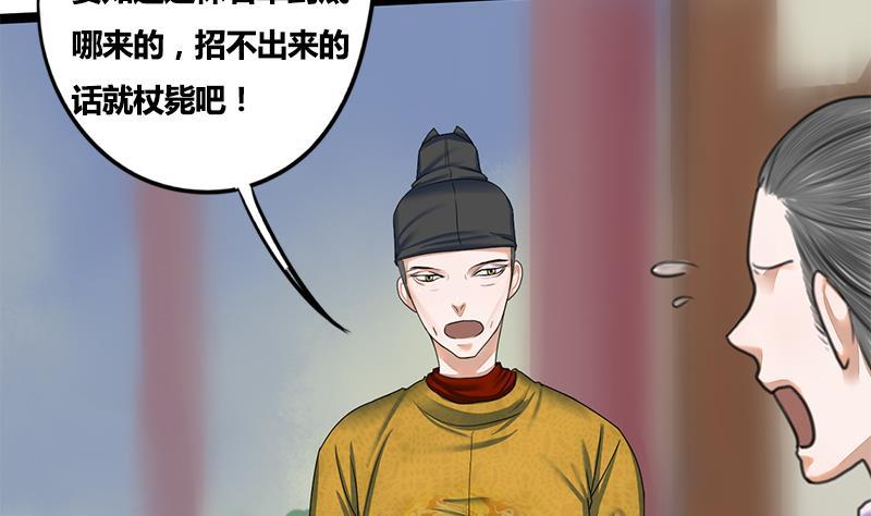 第73话 棋逢对手17