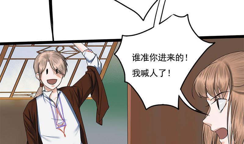 第87话 萧锦的回忆6