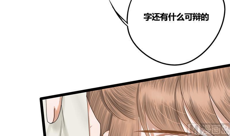 第73话 棋逢对手4