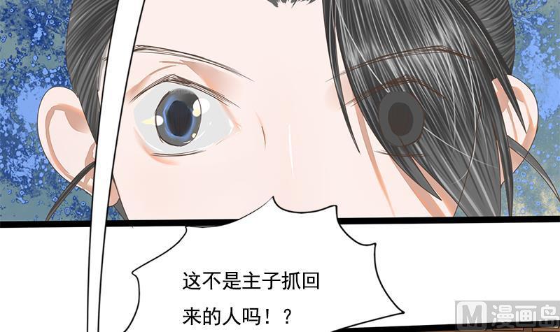第102话 这是谁的画像7