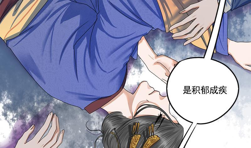第85话 又起波澜12