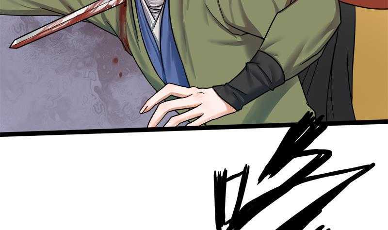 第32话 他是你的仇人！2