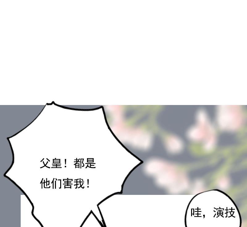 第90话 回京48