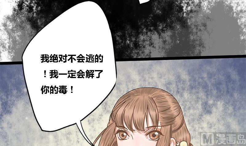 第45话 心意49