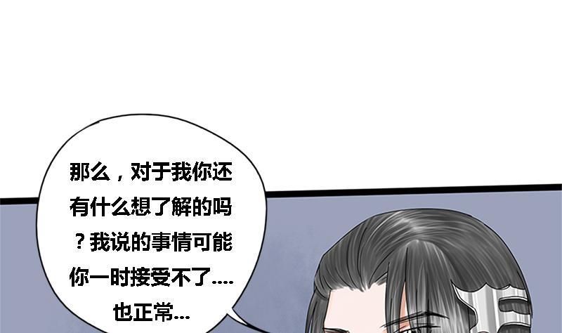 第35话 闹剧的开端12