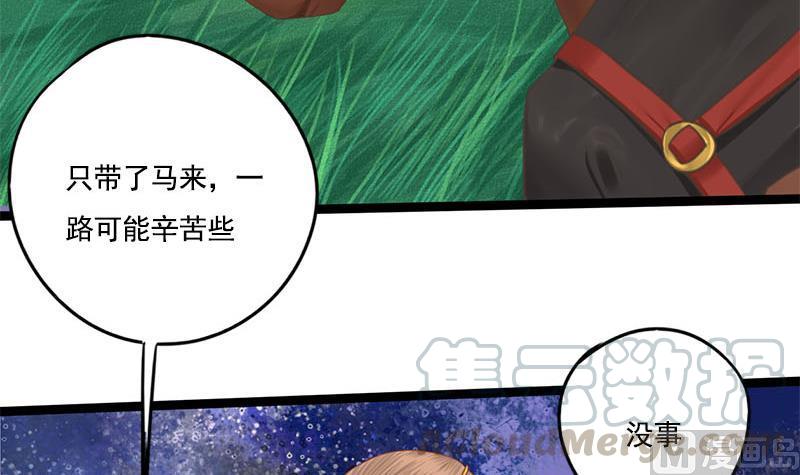 第107话 嫁衣18