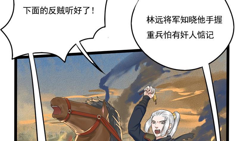 第110话 大仇已报46
