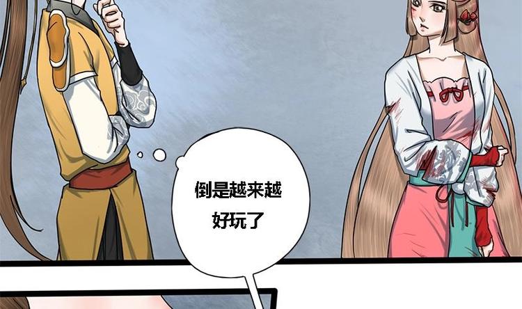 第15话 以眼还眼以牙还牙0