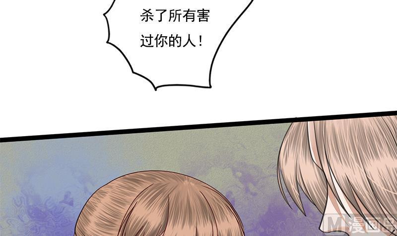 第92话 打翻醋桶后的林言4