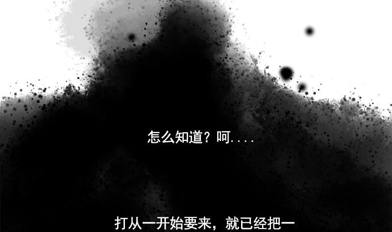 第108话 往事22
