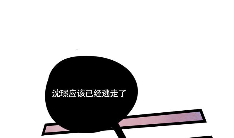 第103话 服毒19