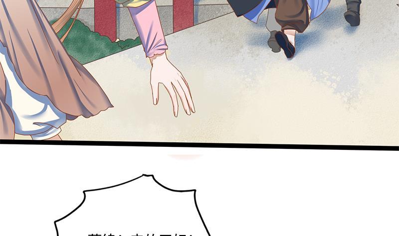 第102话 这是谁的画像25
