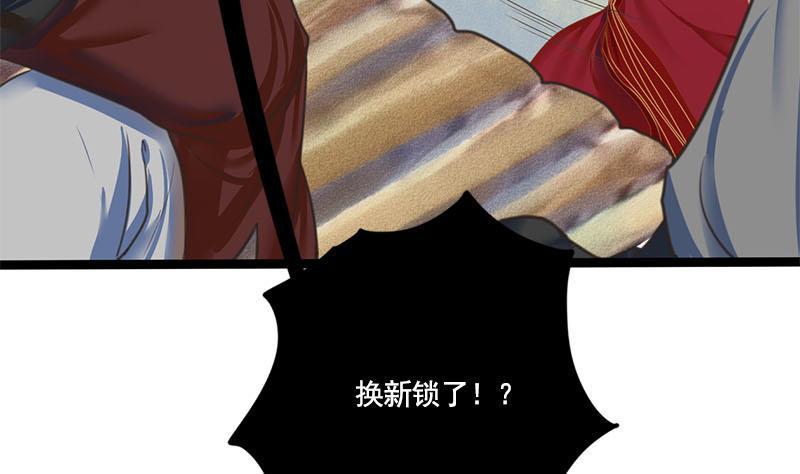 第105话 团聚29