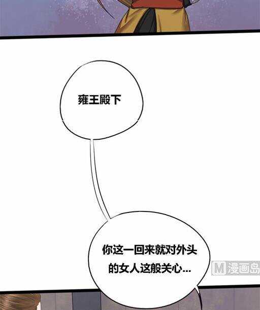 第33话 韩芸儿上门19