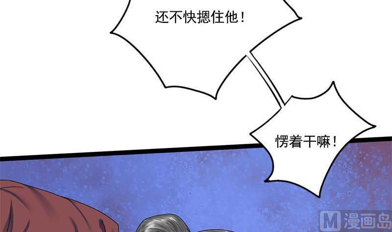 第94话 刑场38