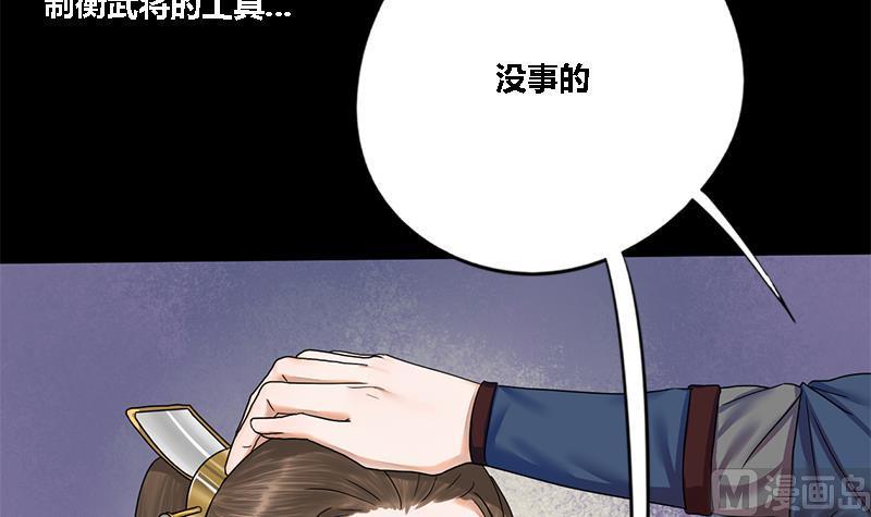 第45话 心意38