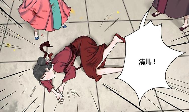 第15话 以眼还眼以牙还牙17