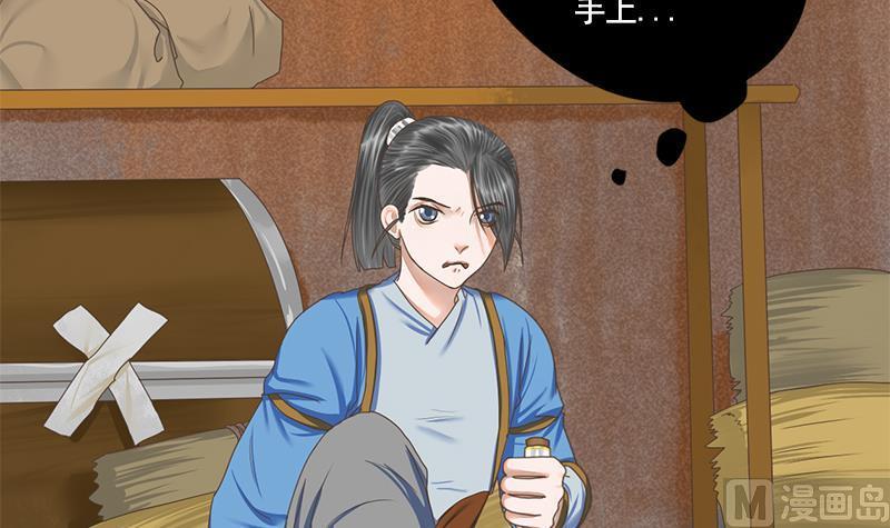 第102话 这是谁的画像4