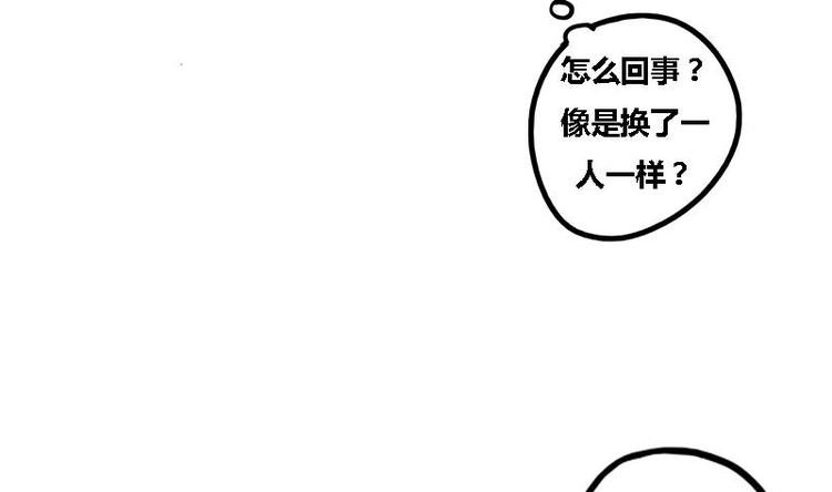 第3话 打脸渣男43