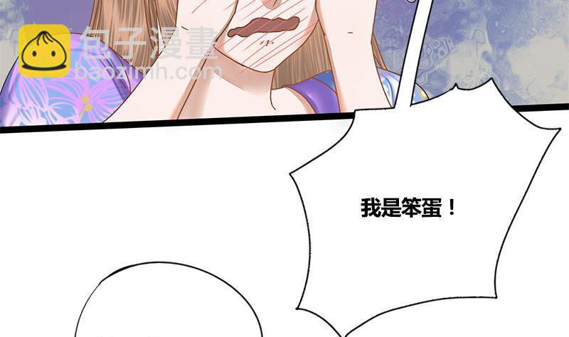 第53话 断片19