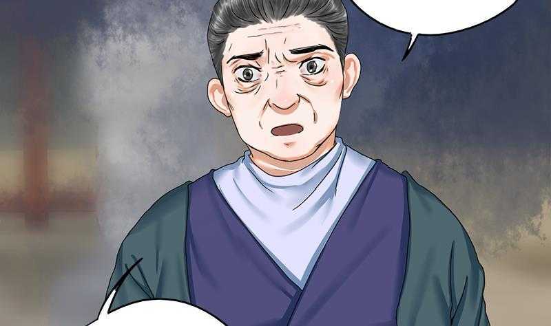 第32话 他是你的仇人！34