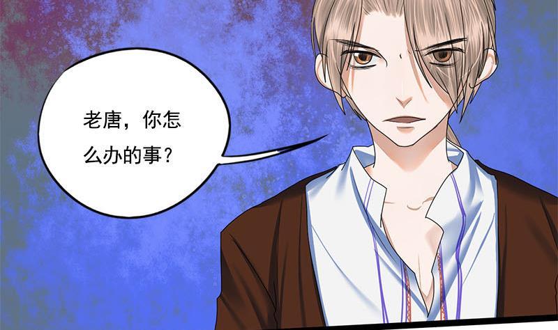 第96话 误会2