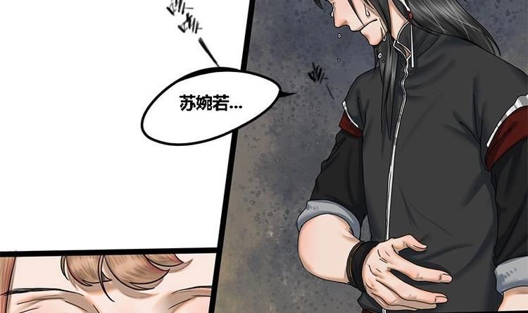 第11话 躺我怀里吧26