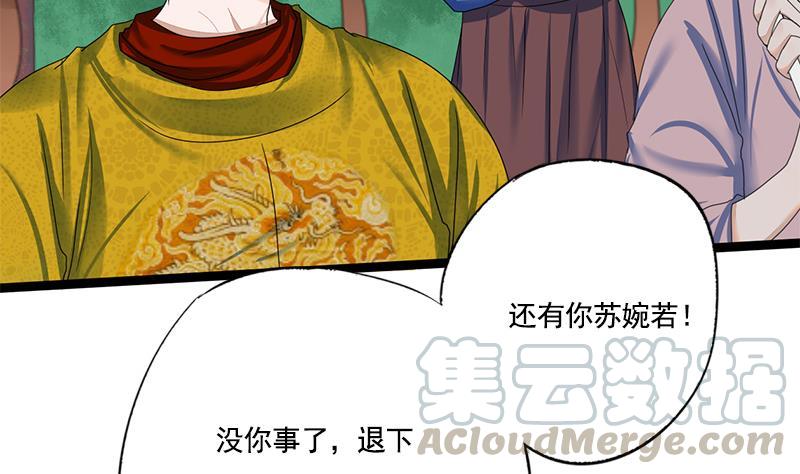 第89话 水落石出37