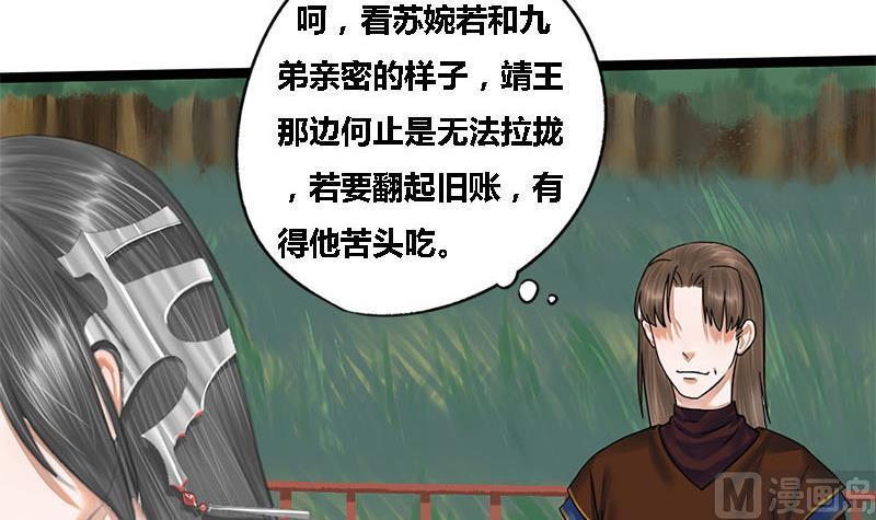 第44话 不离不弃24