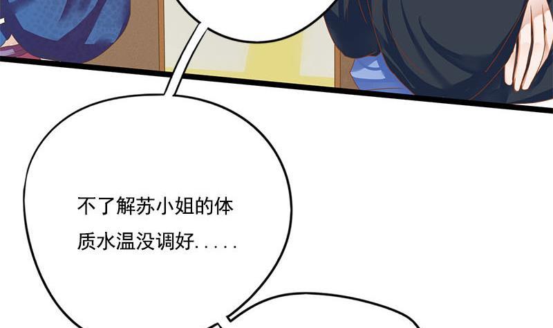 第99话 萧锦的选择42