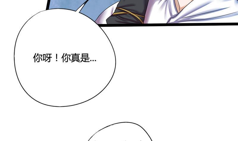 第65话 接你嫂子回来30