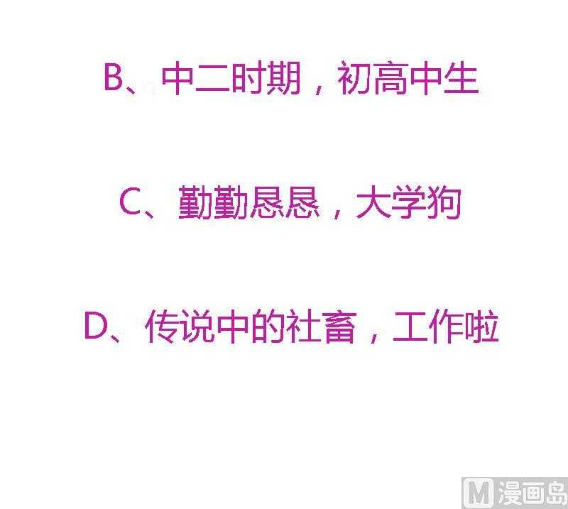 第34话 解毒之法40