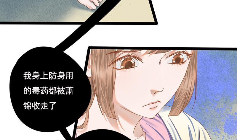 第102话 这是谁的画像22