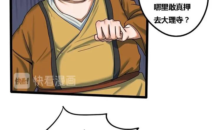 第9话 秦棠14
