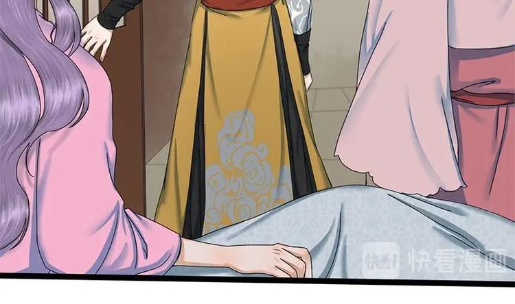 第19话 谁是绿茶婊31