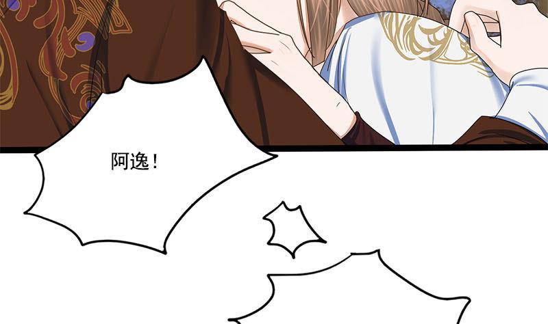 第96话 误会51